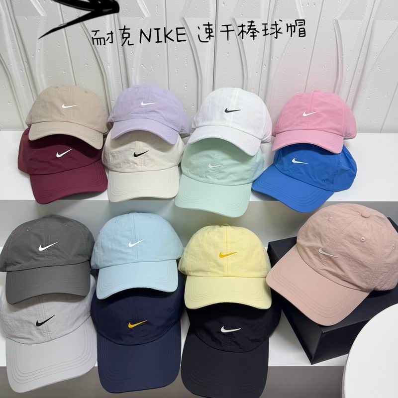 Nike cap dx26